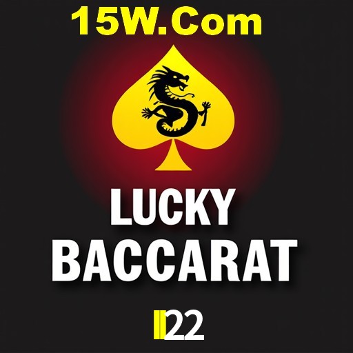 Exclusive Offers II22